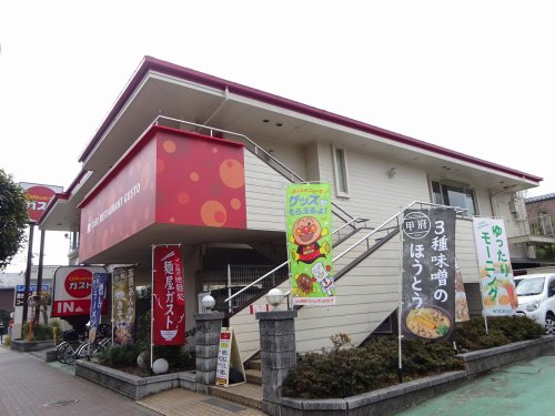 飲食店　ガスト（飲食店）まで127m
