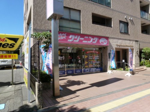 その他　クリーニングチェリー三鷹店（その他）まで361m