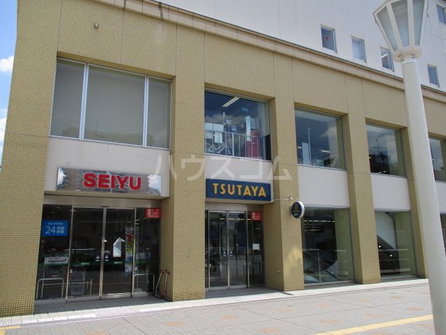 スーパー　西友　保谷店（スーパー）まで882m