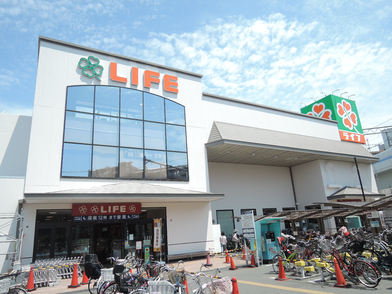 スーパー　ライフ石神井公園店（スーパー）まで208m