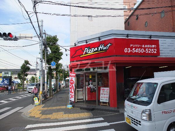 飲食店　ピザハット 世田谷店（飲食店）まで1388m