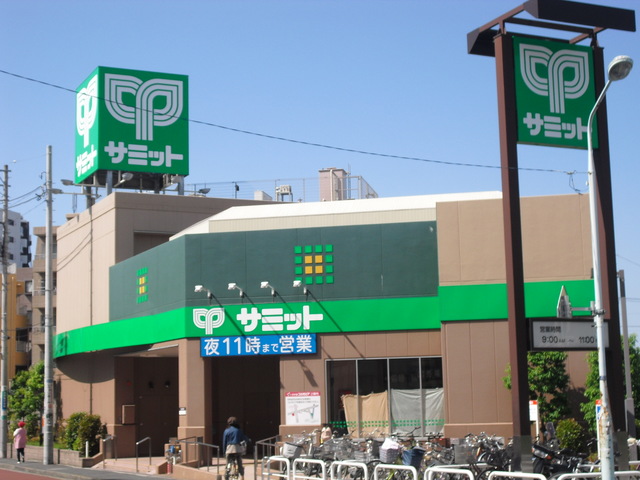 その他　サミットストア中野南台店（その他）まで506m