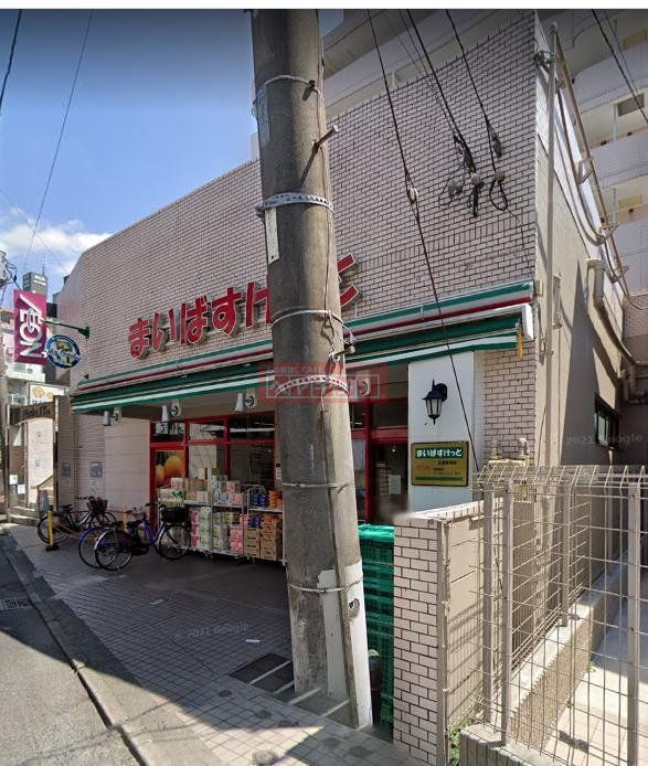 スーパー　まいばすけっと生麦駅前店（スーパー）まで130m