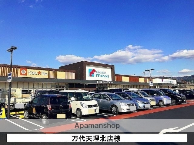 その他　万代（その他）まで900m