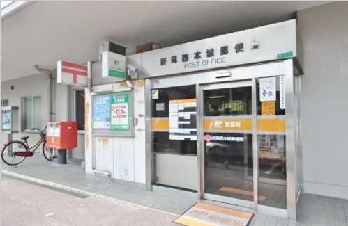 郵便局　折尾西本城郵便局（郵便局）まで358m