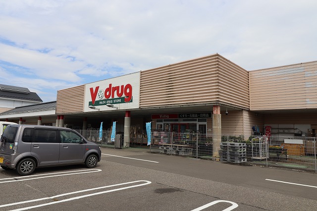 その他　ブイドラッグ福光店（その他）まで1252m