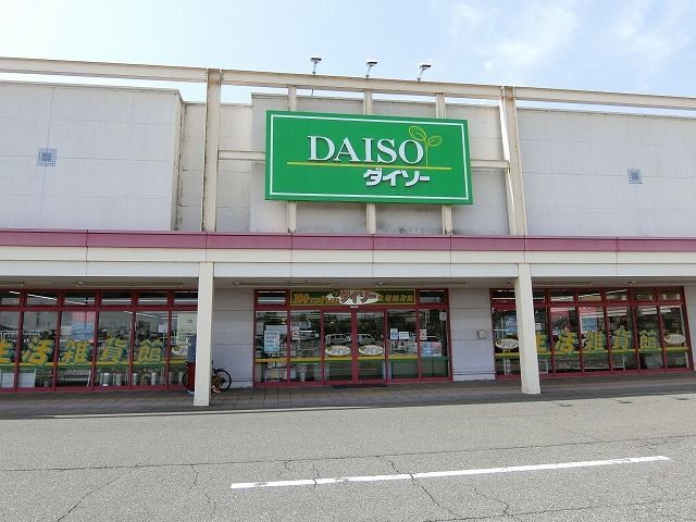その他　ダイソー池田店（その他）まで1300m