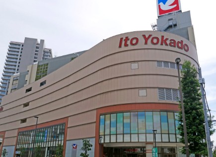 スーパー　イトーヨーカドー（スーパー）まで1735m