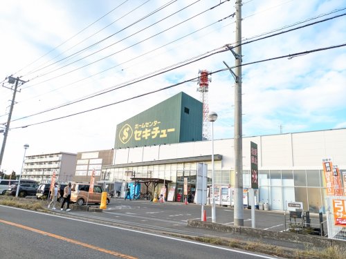 ホームセンター　セキチュー 柏の葉十余二店（ホームセンター）まで1803m