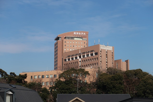 大学・短大　私立和洋女子大学（大学・短大）まで712m