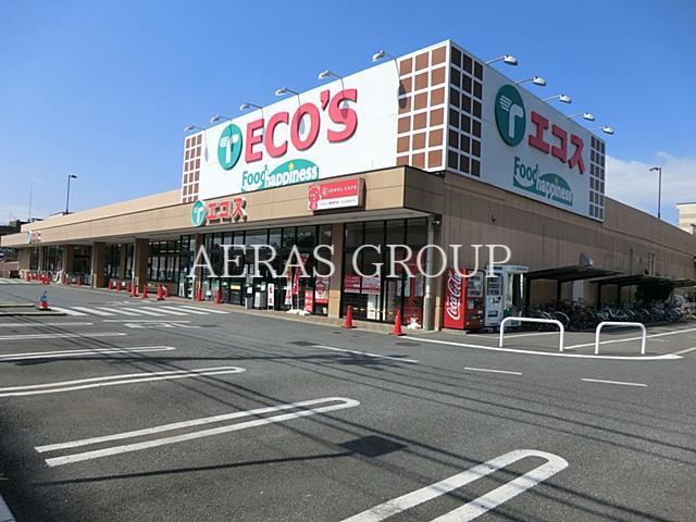 スーパー　エコスTAIRAYA小平店（スーパー）まで471m