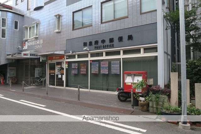 郵便局　和泉府中郵便局（郵便局）まで532m