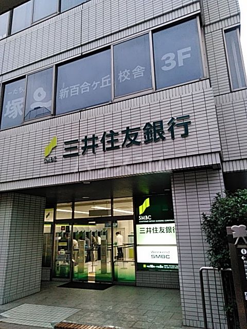銀行　三井住友銀行 新百合ケ丘支店（銀行）まで2198m