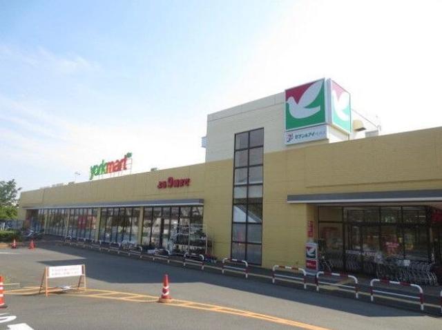 スーパー　ヨークマート伊勢原店（スーパー）まで759m