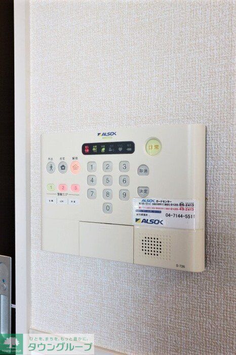 セキュリティ