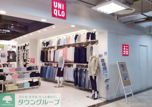ショッピングセンター　ユニクロ大船ルミネウィング店（ショッピングセンター）まで400m