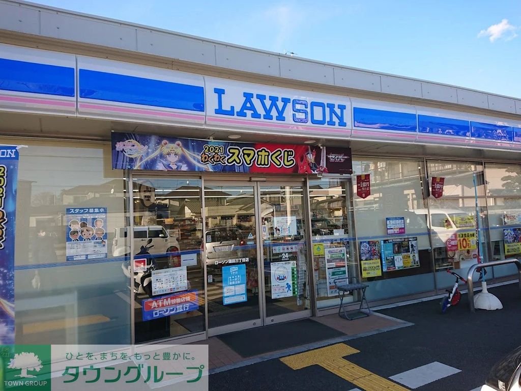 コンビニ　ローソン蓮田三丁目店（コンビニ）まで1710m