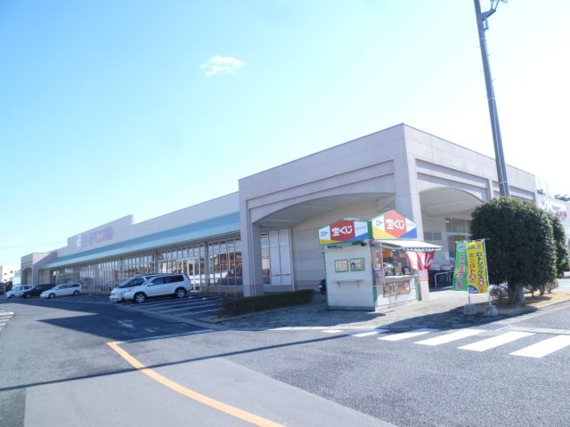 スーパー　ヨークベニマル（スーパー）まで570m