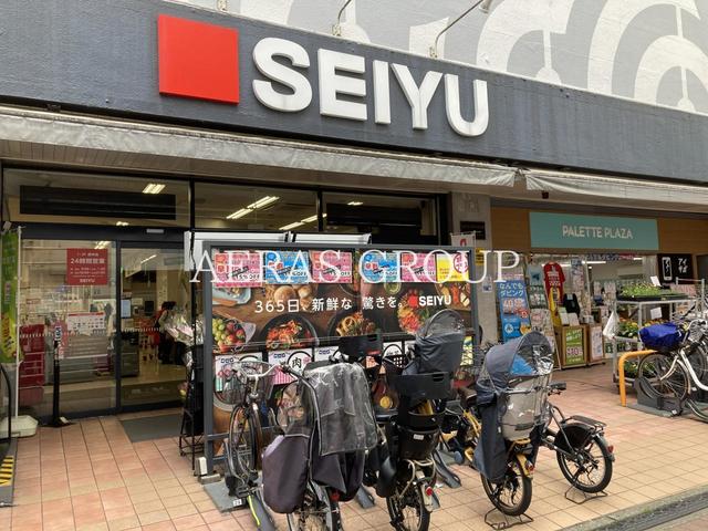 スーパー　西友鶴ヶ峰店（スーパー）まで727m