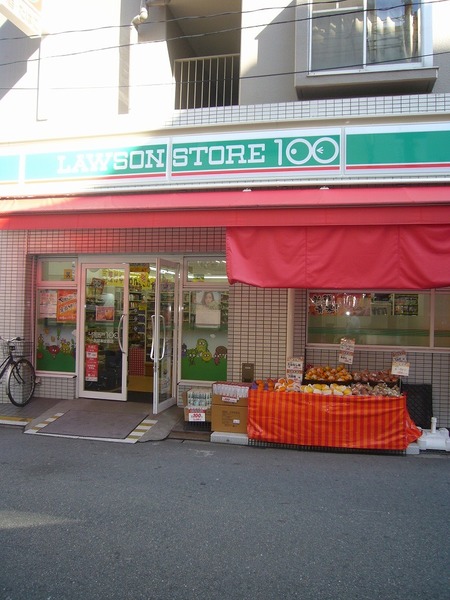 コンビニ　ローソンストア１００北区同心店（コンビニ）まで206m
