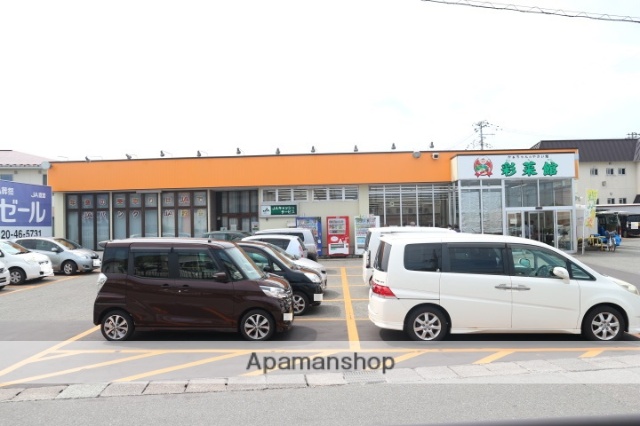 その他　彩菜館（その他）まで755m