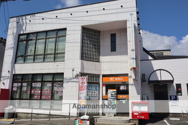 郵便局　秋田手形郵便局（郵便局）まで837m