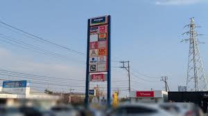 ショッピングセンター　Frespo(フレスポ)赤道（ショッピングセンター）まで4079m