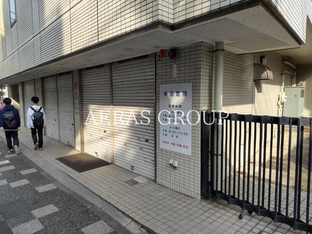 病院　有田医院（病院）まで881m