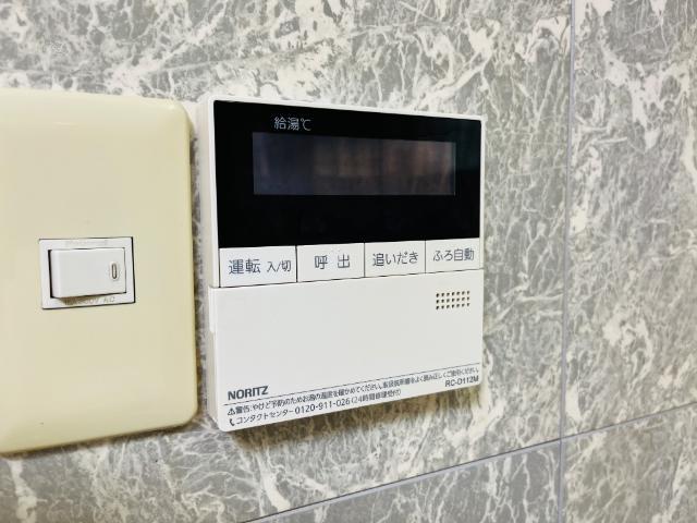 その他設備　給湯器リモコン