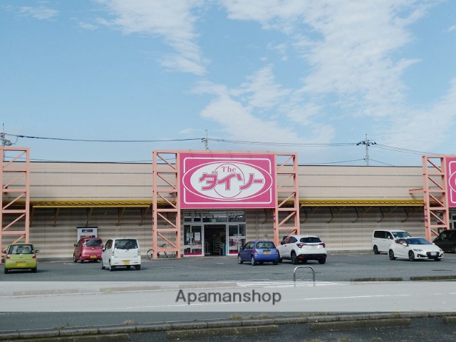 その他　ダイソーミスターマックス倉賀野ＳＣ店（その他）まで536m