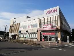 スーパー　マックスバリュユーカリが丘店（スーパー）まで1347m