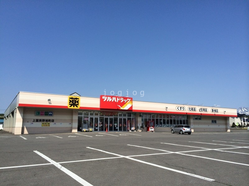 ドラックストア　ツルハドラッグ上富良野旭町店（ドラッグストア）まで1891m