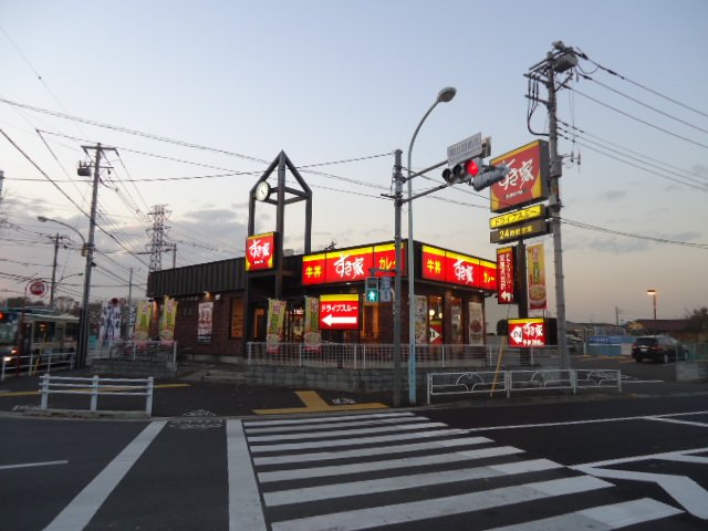 その他　すき家東久留米下里店（その他）まで2512m