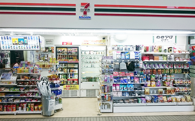 コンビニ　セブンイレブンキヨスクJR嵯峨嵐山駅改札口店（コンビニ）まで381m