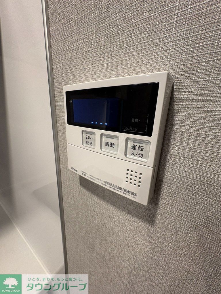 その他設備　設備