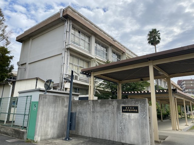 中学校　西宮市立鳴尾中学校（中学校）まで913m
