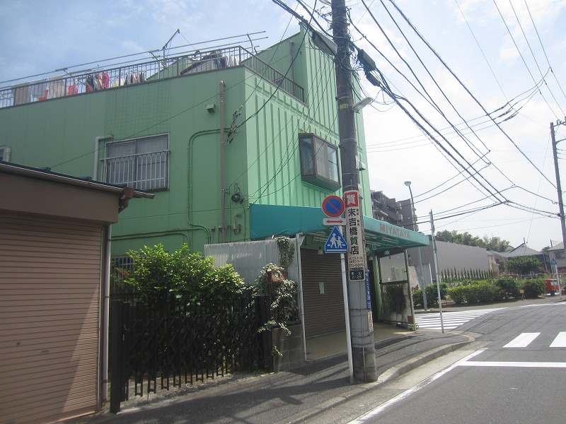 スーパー　ミニスーパーみやたや（スーパー）まで1508m