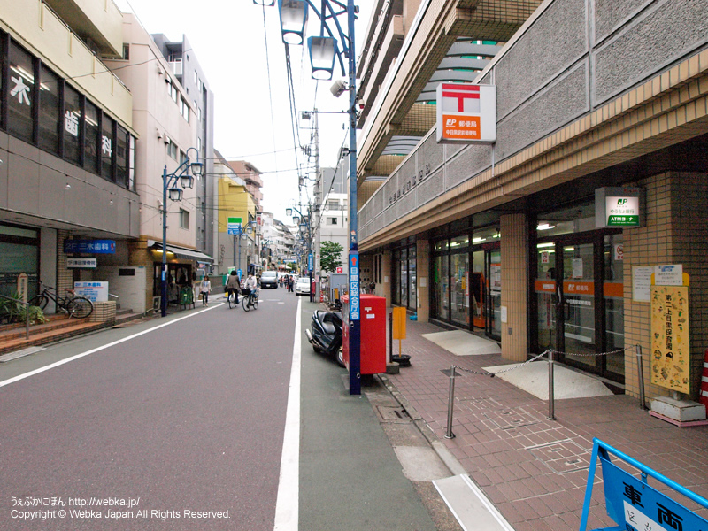 郵便局　中目黒駅前郵便局（郵便局）まで608m