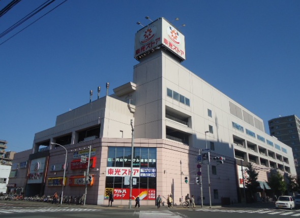 スーパー　東光ストア（スーパー）まで531m