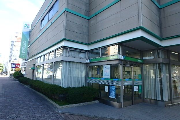 銀行　名古屋銀行 大曽根支店（銀行）まで668m