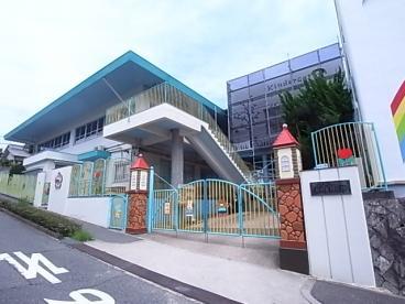 幼稚園・保育園　白川台幼稚園（幼稚園・保育園）まで350m