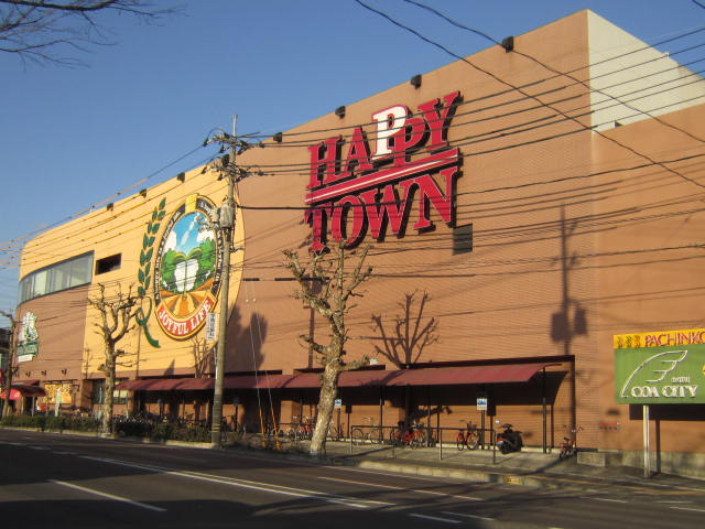 その他　天満屋ハピータウン岡北店（複合モール）（その他）まで352m