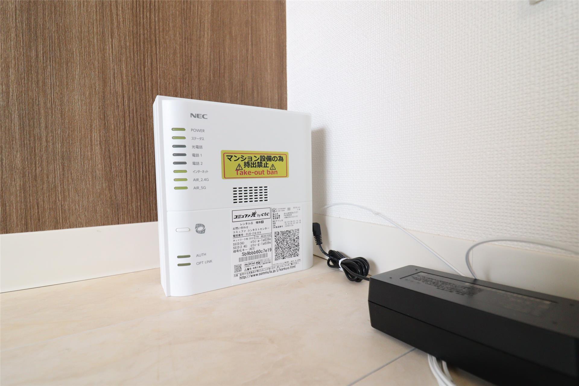 眺望　各戸1ギガの無料インターネット