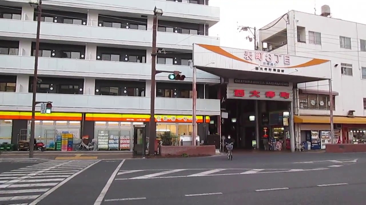 スーパー　ら・む～マート表町三丁目店（スーパー）まで564m