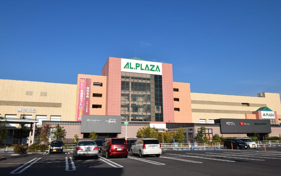 スーパー　アル・プラザ草津（スーパー）まで1346m