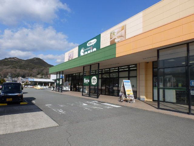 スーパー　Seria(セリア) イオンタウン相生店（スーパー）まで1541m
