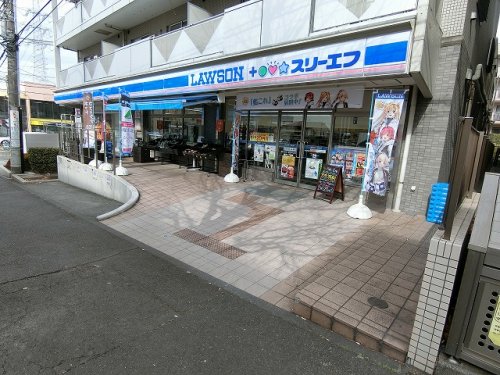 コンビニ　ローソン+スリーエフ　栗平二丁目店（コンビニ）まで642m