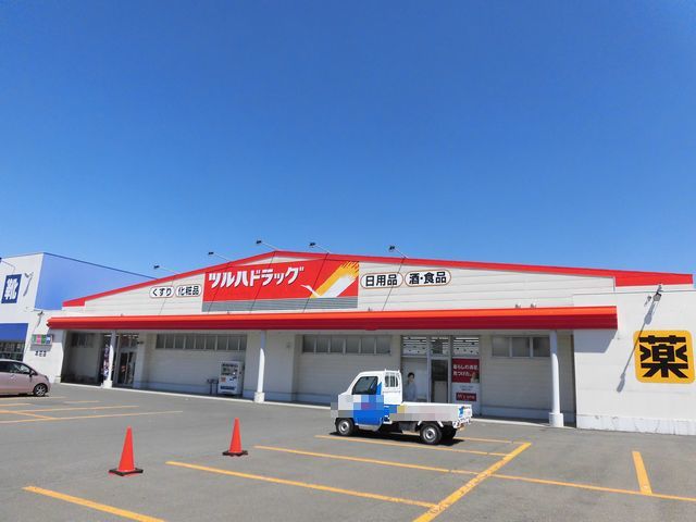 ドラックストア　ツルハドラッグ　本荘店（ドラッグストア）まで1000m