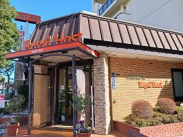 飲食店　ロイヤルホスト（飲食店）まで550m