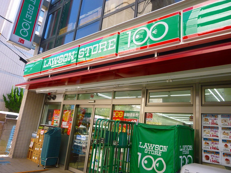 その他　ローソン100（その他）まで339m